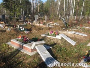 ����� �� �������