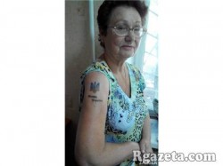 ����������� ����������� �������� �� ����� � �����������: ������ �������