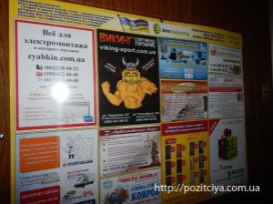 ��� ������ ������������?