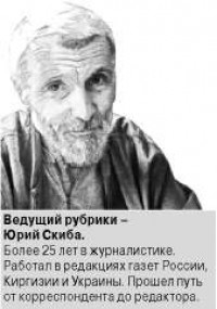 �������: ���������