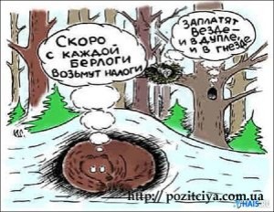 ��� �� ��� ��������?