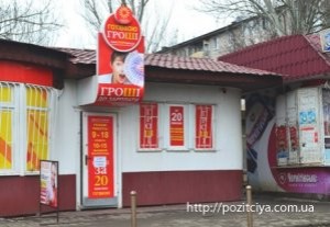 ������� ����� �����