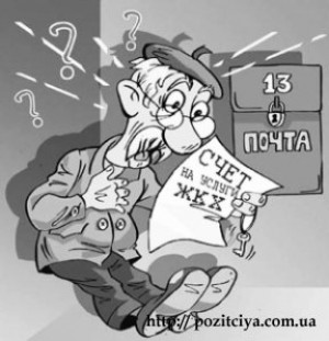 �������� � ��������?