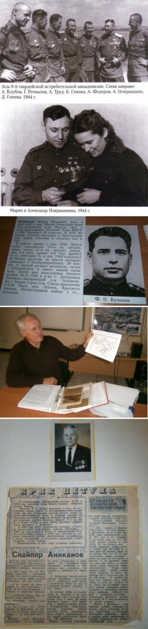 ����� � ��������� � ��������� �����, ��������� �� ������������ ��������� � �������� �������� � �����������, ������� ������������, ������� � ���������