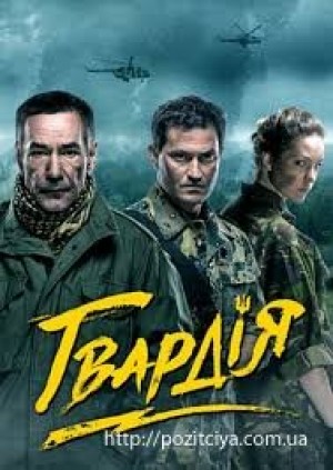 ����� � ���������