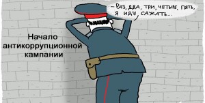 �� �����, � ���� ��������