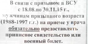 ������������� ������� ������ ������� � ����� ������ � ������� �������?