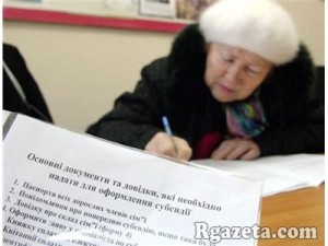 ����������: ����� 200 ���. ����������� ����� �������� ��������