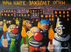 ����� �������� � �������� ����