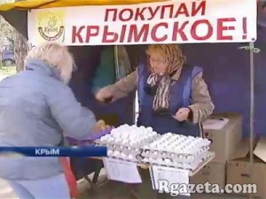 ��� ���� �����: ���������� ��������, ������� ��������, �����-"�������" � ������ �������