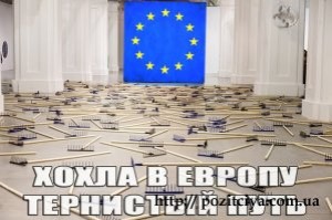 Per aspera. ������������������� ������