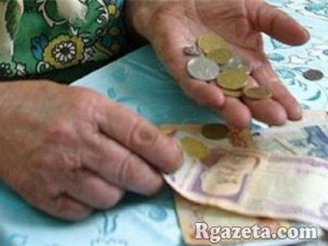 �������-������� �������, ��� � ������� ���������� �������� ��� ��������� �������������.