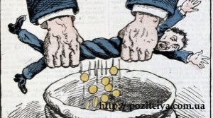 ������� ���������. ����� ������������?