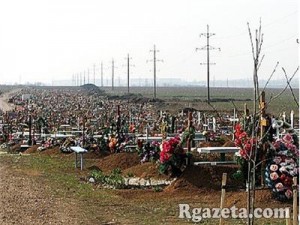 ���� �� ��������� �� ������������?