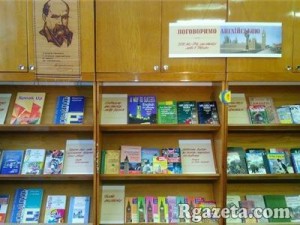 ��������� � ���� ����������� ����������