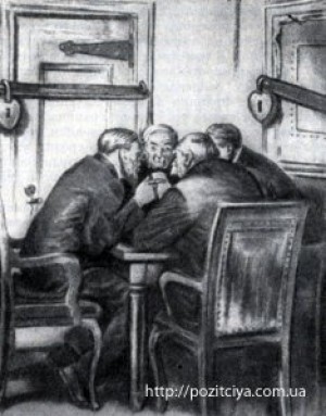 ������ �����?