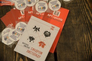 � ��������� ������������ ����� �������� ���������, ��� Homo Compatiens�