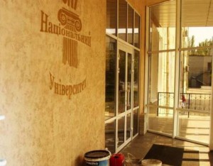 � ��� ������������� �����������: ���-8 ���