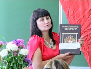 �������� ���� ������������� � ����� ������������ ������