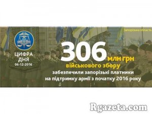 ��������� ������� ����� �� ����� 306 ��� ���.