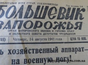 ������� �����: ���� ��, �����, ����!..�