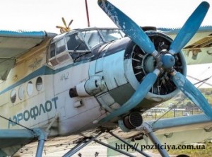 ����� �� ��������� ������� ��: ������� �������!