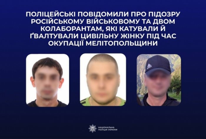 Поліцейські викрили російського військового та колаборантів, які катували жінку на Мелітопольщині Поліцейські викрили російського військового та колаборантів, які катували жінку на Мелітопольщині