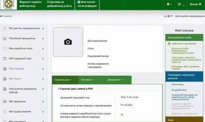 ��������� ����� ������ ������������� �� 31 ������, ��� �� �������� �������: ��������� ����������