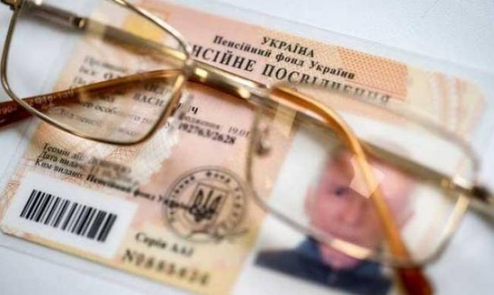 Не встигли пройти ідентифікацію до 31 грудня? У ПФУ пояснили, що буде з пенсіями Не встигли пройти ідентифікацію до 31 грудня? У ПФУ пояснили, що буде з пенсіями