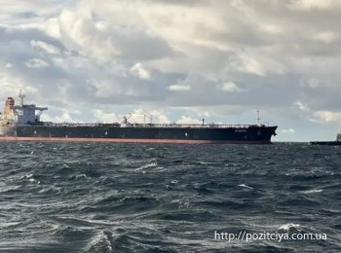 Китай почав купувати конфісковану венесуельську нафту у США Китай почав купувати конфісковану венесуельську нафту у США