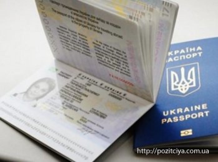 Плата за документи: які ціни на адмінпослуги в Україні Плата за документи: які ціни на адмінпослуги в Україні