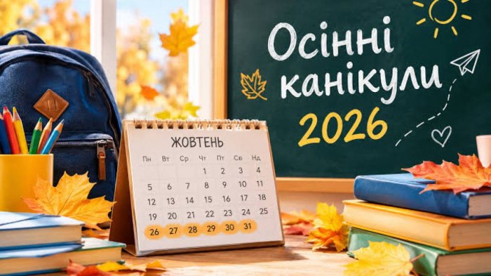 ����� ��������-2026: ������ ��������� ��������� � ������