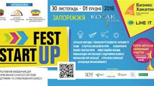      - «StartUp Fest»