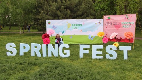    :    Springfest-2019