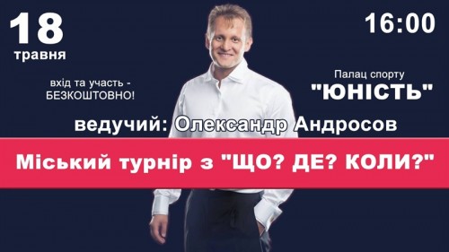      “? ? ”