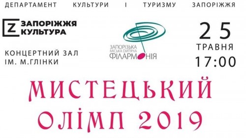    « -2019»