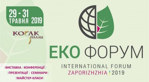 “  – 2019” –    ?