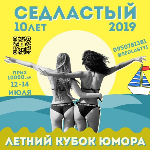       2019