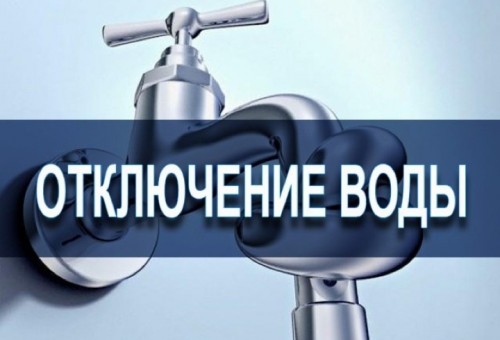 На каких улицах в Запорожье не будет воды (АДРЕСА)