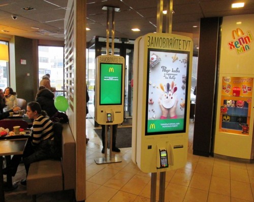   McDonalds    :     ()