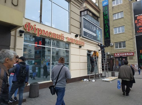   ROSHEN      ()