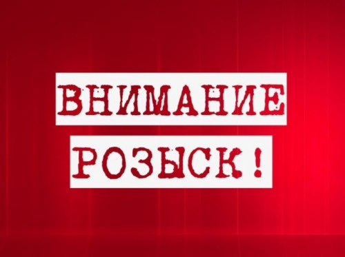 В Запорожской области разыскивают женщину с особой приметой (ФОТО)