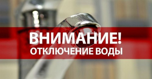 Жителей Запорожья предупреждают о массовом отключении воды — АДРЕСА