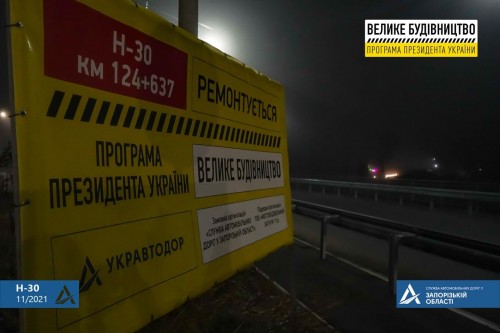Весь транспорт в объезд: как проходит ремонт «курортной» трассы в Запорожской области (ФОТО)