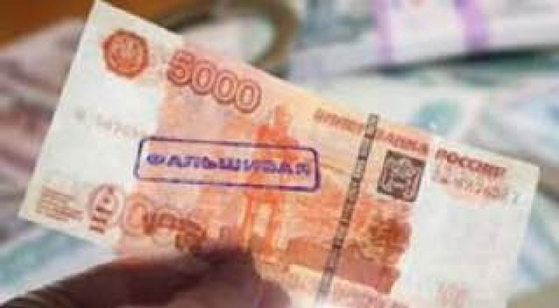 
			Мешканці Бердянську отримали пенсію фальшивими рублями		