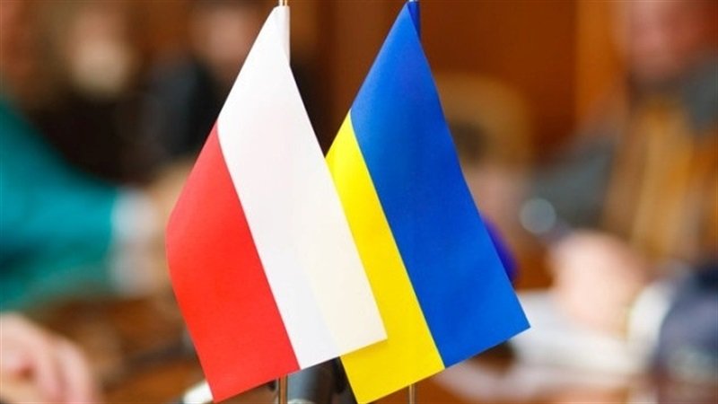       - REBUILD  UKRAINE 2023