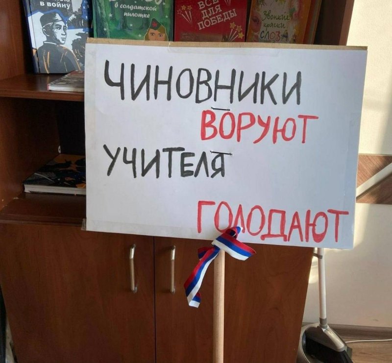 Рашисти не дали колаборантам Мелітополя провести мітинг щодо невиплати зарплатні
