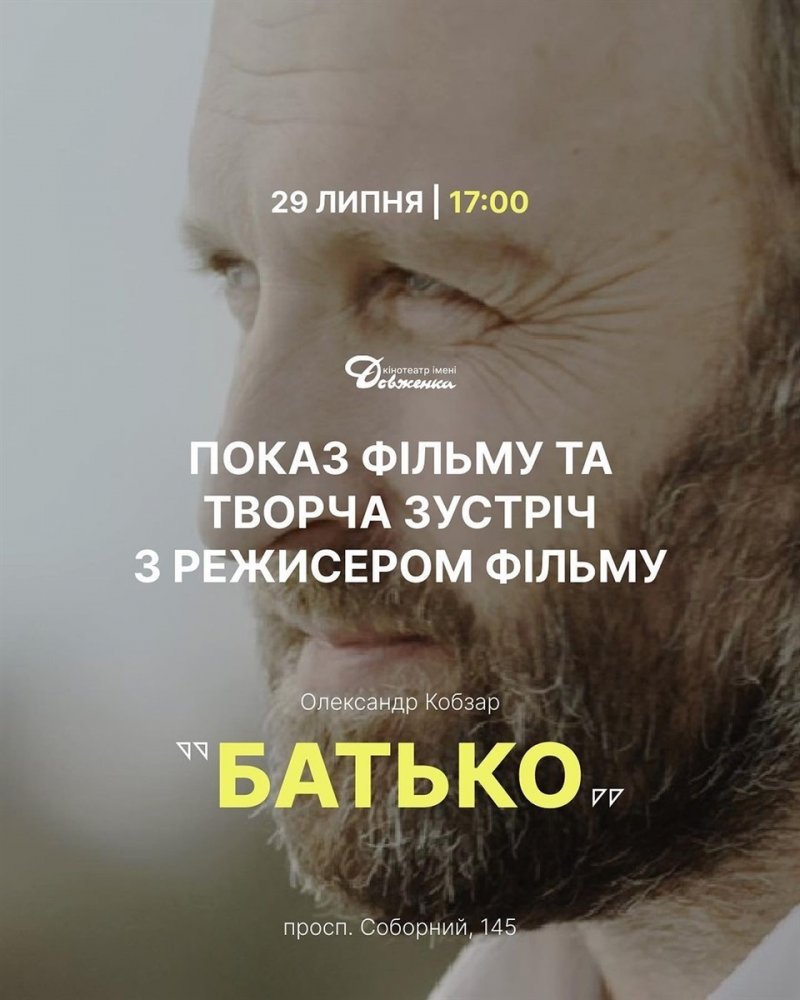 ����������� ����� ������ «������» �� ������ ������ �� �������� ������� � �������»