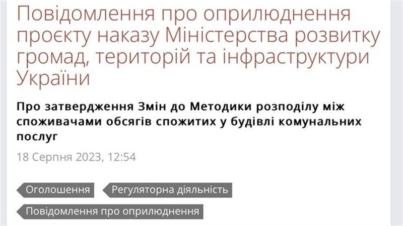 �� ��������, ����������� ������� ̳������� �315, ����������� ������ ����