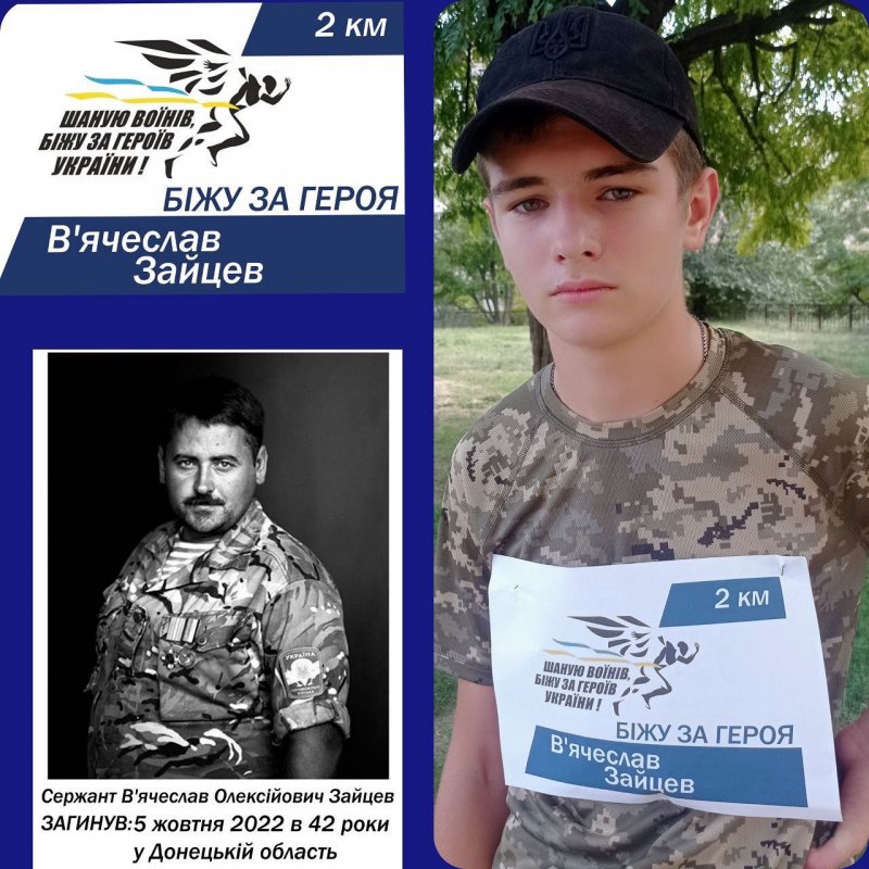 �������� ������ ���������� �� ����� «����� ����� ��� �� ����� ������»